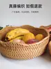 Cesta de frutas, cesta de armazenamento trançada de rattan vietnamita, bandeja de doces, prato de frutas redondo para a sala de estar, fruteira grande para uso doméstico, cesta para pães cozidos no vapor, prato de frutas secas