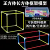 Modelos de Marco de Cubo y Cuboide para Quinto Grado: Diagramas Desarrollados de Paralelepípedos y Cubos, Longitud de Arista y Área de Superficie