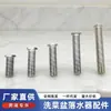 Parafusos para Ralo de Pia, Acessórios para Ralo de Pia, Peças de Conexão, Peças Galvanizadas em Latão, Grande Fornecimento do Fabricante