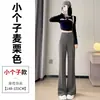 Pantalones de traje de mujer de cintura alta, reductores de abdomen para otoño, con corte recto ajustado, ligeramente acampanado y con caída, adecuados para tipos de cuerpo de pera, pantalones largos de pierna ancha adelgazantes