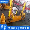 Las Máquinas Hidráulicas de Arrastre para Carreteras se Envían Directamente por el Fabricante, con Entrega Puntual y Stock Suficiente Disponible, lo que las Hace Convenientes de Usar.