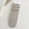 Meias de Cano Médio com Babados de Camada Dupla Estilo Ballet Coreano Combinadas com Sapatos Pequenos de Couro Meias Femininas Primavera e Verão Absorventes de Suor Respiráveis Sem Costura Meias Largas