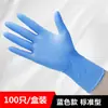Wg6Q Guantes Desechables Grado Catering Lavado de Platos Duraderos Látex 100 Piezas Caucho Pvc Transparente