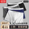 Ventas Directas de Fábrica Ropa Interior para Hombre Bóxers de Seda de Leche Talla Grande Cintura Media Ropa Interior Transpirable de Cuatro Esquinas para Hombre Venta al por Mayor