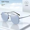 Gafas de sol polarizadas Douyin para hombre JS8537, coloridas y con protección solar, para mujer.