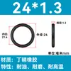 Em Estoque O-ring de NBR Diâmetro do Fio 1/1.1/1.2/1.3/1.4/1.5 Resistente a Óleo Resistente ao Desgaste O-ring de Vedação Resistente a Altas Temperaturas