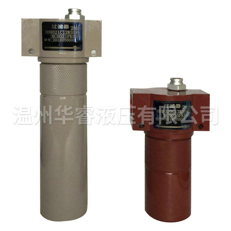 液压过滤器厂家供应立式加压过滤液压过滤器不锈钢液压过滤器5
