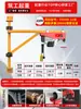 Mini Polipasto Eléctrico 220v Grúa Manual Soporte Giratorio de Pared Elevador Grúa Pequeña de Elevación para el Hogar