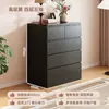 Armário de gavetas preto, armário de oito gavetas para quarto, armário de armazenamento de gavetas multicamadas de parede para sala de estar, armário tipo novo, armário de armazenamento