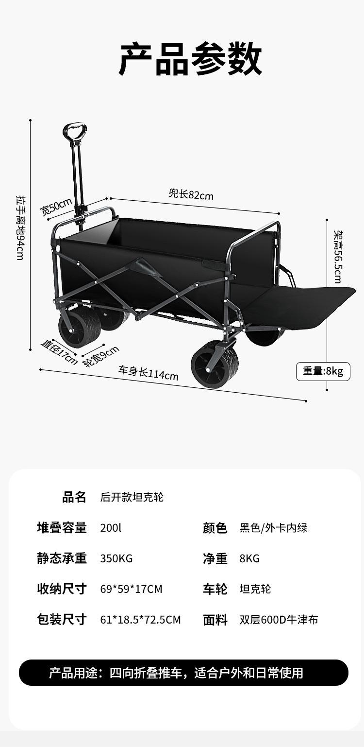 露营车详情页12_10.jpg