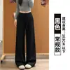 Calça esportiva reta cinza escuro para mulheres, nova calça de moletom fitness estilo coreano para outono, cintura alta, corte solto, modeladora, calça de perna larga com cordão