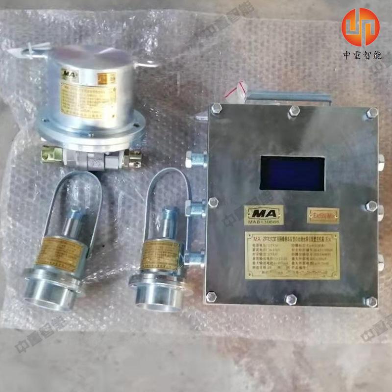 mmexport1580624284340(1)