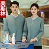 Uniformes de Trabajo para Personal de Limpieza de Propiedades de Hoteles y Hospitales Trajes de Manga Larga para Otoño e Invierno para Limpiadores en Centros Comerciales y Pisos de Habitaciones de Huéspedes