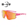Gafas de Ciclismo para Niños, A Prueba de Viento y Arena, Gafas de Sol para Bicicleta y Patinaje, Gafas de Sol para Deportes al Aire Libre para Hombres y Mujeres, Protección UV400