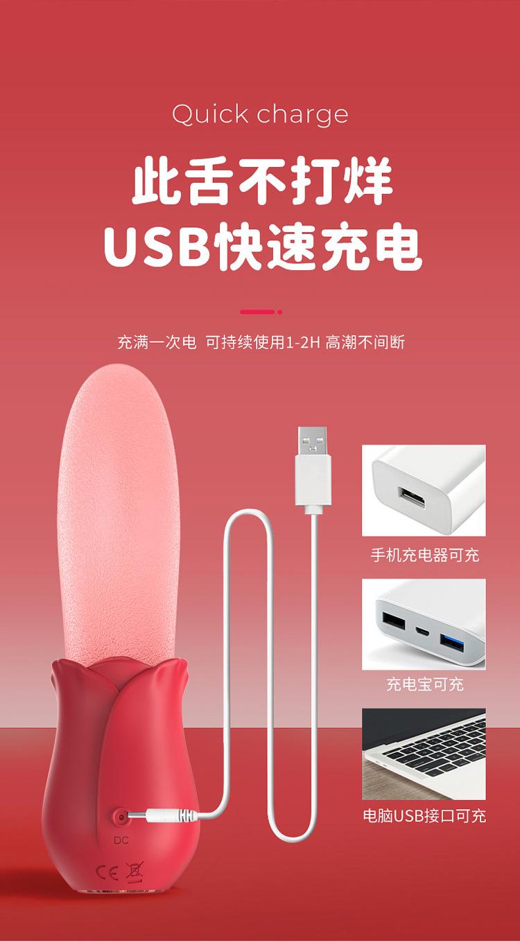 米娅舌舔震动棒_12.jpg