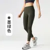 Pantalones de Yoga Estilo Lulu Transfronterizos Deportivos para Exteriores Fitness Yoga Pantalones Largos para Mujer Bolsillo Lateral Levanta Glúteos Ajustados Pantalones de Yoga