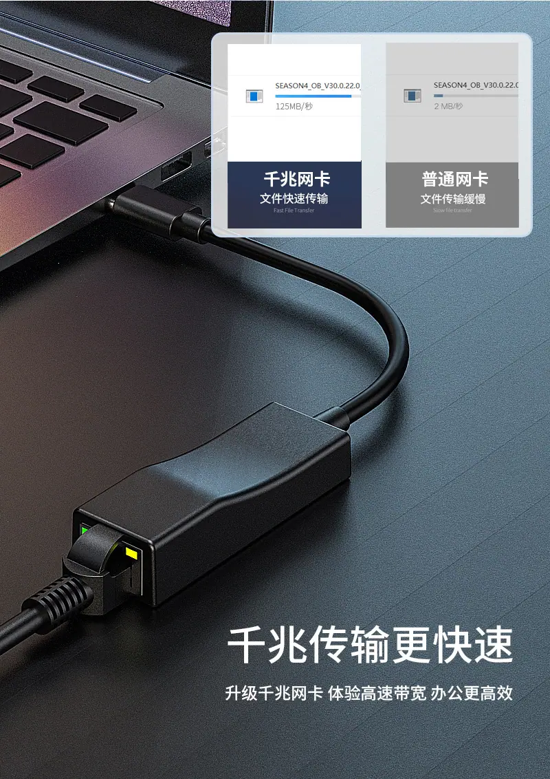 jp448type-c千兆修改1_02.jpg