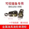 Carrete de Pesca Eléctrico Anillo Rozante Mingyang Tipo Mejorado Anillo Rozante Conductor de Alta Velocidad 4 Núcleos 4 Vías Carrete de Tambor de Pesca Haid Conductor