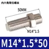 Cilindro de Deslizamiento Sin Vástago Piezas Ajuste de Posicionamiento Ajuste de Tornillo Límite Amortiguador M5M8M10M12M14M20