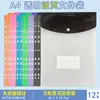 Bolsa Organizadora de Documentos de 11 Agujeros, Bolsa de Almacenamiento de Gran Capacidad para Exámenes Estudiantiles, Carpeta Clasificadora y Organizadora de Documentos de Oficina al por Mayor