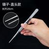 Pinzas Clip Acero Inoxidable 304 Extendidas Engrosadas Rectas Curvas Dentadas para Curación Suculenta Laboratorio Alimentación Peces Cabeza Redonda