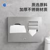 Caja de Pañuelos Empotrada Juyuan Acero Inoxidable 304 Caja de Pañuelos Baño Inodoro Dos en Uno Almacenamiento de Papel Higiénico