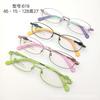 Armazón de Lentes para Miopía para Bebé Armazón Metálico Retro para Niños Almohadillas Nasales Suaves Ultraligeras Material de Lentes de Colores para Niños