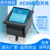 Interruptor con Forma de Barco Kcd4 Azul Transparente Sin Luz Seis Pines Tres Velocidades Fuente de Alimentación Kc Certificado Coreano Apertura 31X25mm
