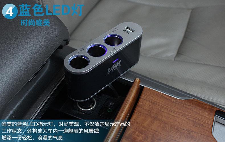 SD-1910一分三带USB点烟器插座_13