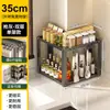 Estante de especias para esquina de cocina, nuevo modelo 2026, portacuchillos multifuncional para esquina de encimera, para almacenar y organizar especias