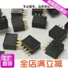 Conector de fila doble de 2,54 2*2P/3P/4P/5P/6P/10P/16P/20P Hembra/Pin Header 2,54 8,5H
