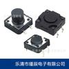 Venta de Fábrica Interruptor Táctil 12*12*7 Resistente a la Temperatura 12X12X7 Parche Plug-In Interruptor de Llave Botón Impermeable