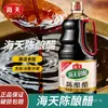 Vinagre añejo haitiano 1.28L/1.9L, vinagre comestible fermentado para restaurantes, cocina, aderezo para ensaladas, salsa para mojar