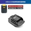 Adecuado para Convertidor de Batería de Llave Eléctrica Dayi 88Fa3 Conversión A67 Makita Dongcheng Vickers Kasheng Conector