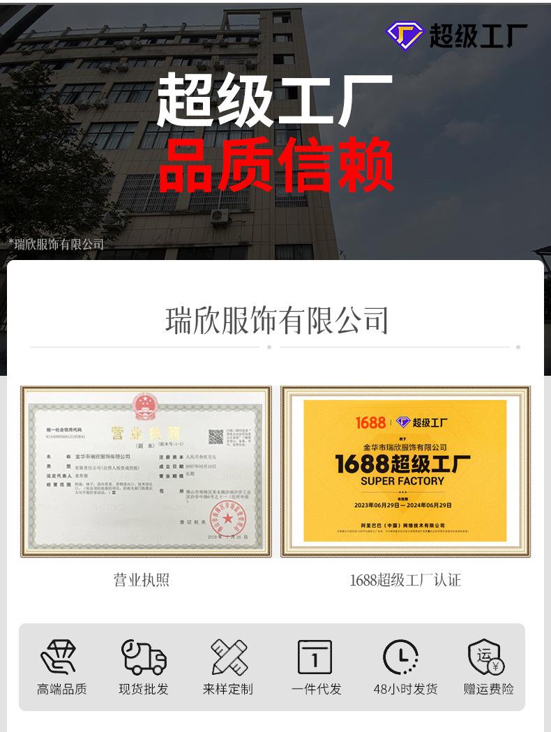 24SMCZ006瑞欣详情_03.jpg