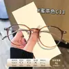 Armazón de Gafas Ovalado Retro Ultra Ligero de Titanio Puro de 8g para Mujeres con Rostros Cuadrados y Redondos K7850 Gafas Lisas para Miopía, Se Puede Personalizar con Graduación