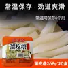 Fideos Instantáneos Puramente Hechos a Mano Caja de 268g Especialidad de Ningbo Fideos Instantáneos Desayuno Nutritivo Fideos Fritos Snacks Envío Gratis