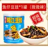 Salsa de Arroz Auténtica de Pescado y Camarones Fermentados Yangjiang Salsa Instantánea de Camarones y Soja Fermentada Salsa Picante y Apetitosa para Fideos
