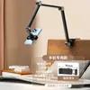 Soporte de Mesa para Tableta junto a la Cama, Brazo de Disparo Aéreo para Escritorio, Soporte Universal Ajustable para Transmisión en Vivo, Gadget para Personas Perezosas, Soporte para Teléfono