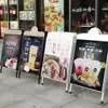 Soporte de póster a prueba de viento para exteriores, tablero publicitario con peso, soporte de exhibición tipo A, estante de exhibición estilo Heytea, soporte de piso Starbucks