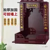 Gabinete del Dios de la Riqueza, Soporte para Altar Budista, Mesa de Incienso para el Hogar, Santuario, Estatua de Buda Guanyin de Pared, Gabinete de Cocina, Santuario, Gabinete de Bodhisattva