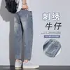 Jeans crop bordados para hombre, marca de moda, pantalones ajustados ligeramente cónicos, pantalones versátiles de moda estilo coreano para hombre