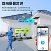 Cámara Solar Exterior Sin Enchufe Control Remoto por Teléfono Móvil 4G Monitor Transfronteriza Nueva Cámara Solar