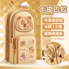 Estuche para Lápices Kaba Bear Shake-And-Shake para Estudiantes de Primaria, Bolsa de Lápices Portátil de Gran Capacidad de Dibujos Animados de Alta Calidad para Niños