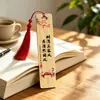Estilo Familiar Lema Familiar Temático Marcador de Página de Bambu Nan Estilo Chinês Borla de Seda de Gelo Embalagem de Saco de Papel de Couro de Vaca Unidade Escolar Presente Cultural e Criativo
