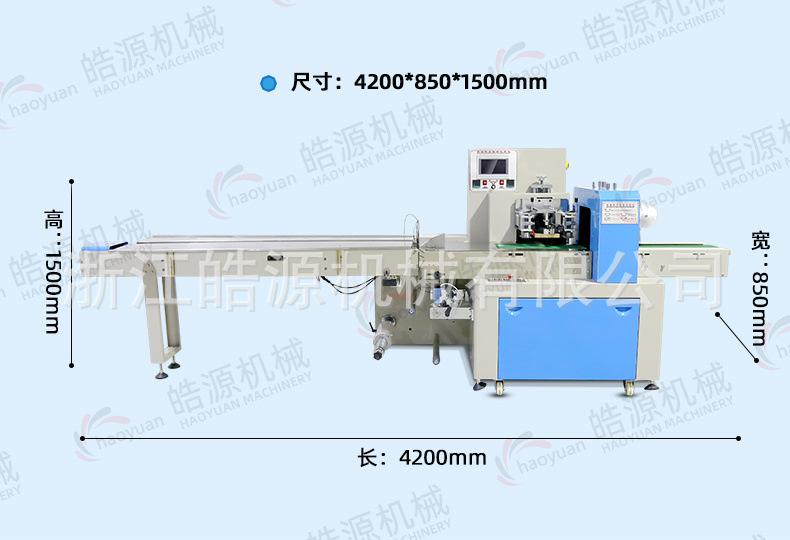 350下走纸尺寸.jpg