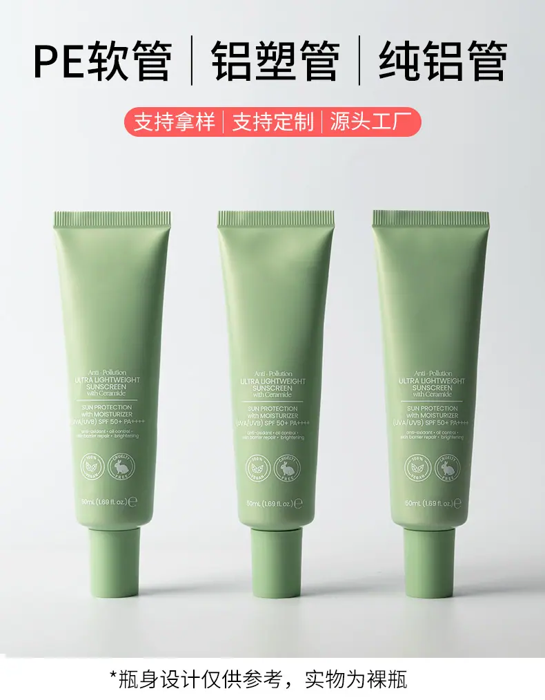 软管详情页_01.jpg