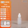Frasco de gotas para los ojos de 10 ml a 20 ml, frasco puntiagudo, frasco redondo de plástico, frasco de gotas para los ojos de 20 g, frasco de reactivo de aceite esencial.