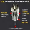 Portaherramientas de Torneado de Alta Precisión Ligu Taiwán Bt Bbt304050 Portaherramientas de Engranaje Helicoidal Hsk63A100A Personalización Hidráulica