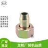 22/26/2830/60 conector de tubería de entrada tubería de retorno accesorios para pulverizador de pesticidas doméstico bomba de pistón de tres cilindros